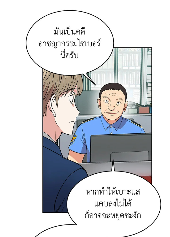 หน้า 49