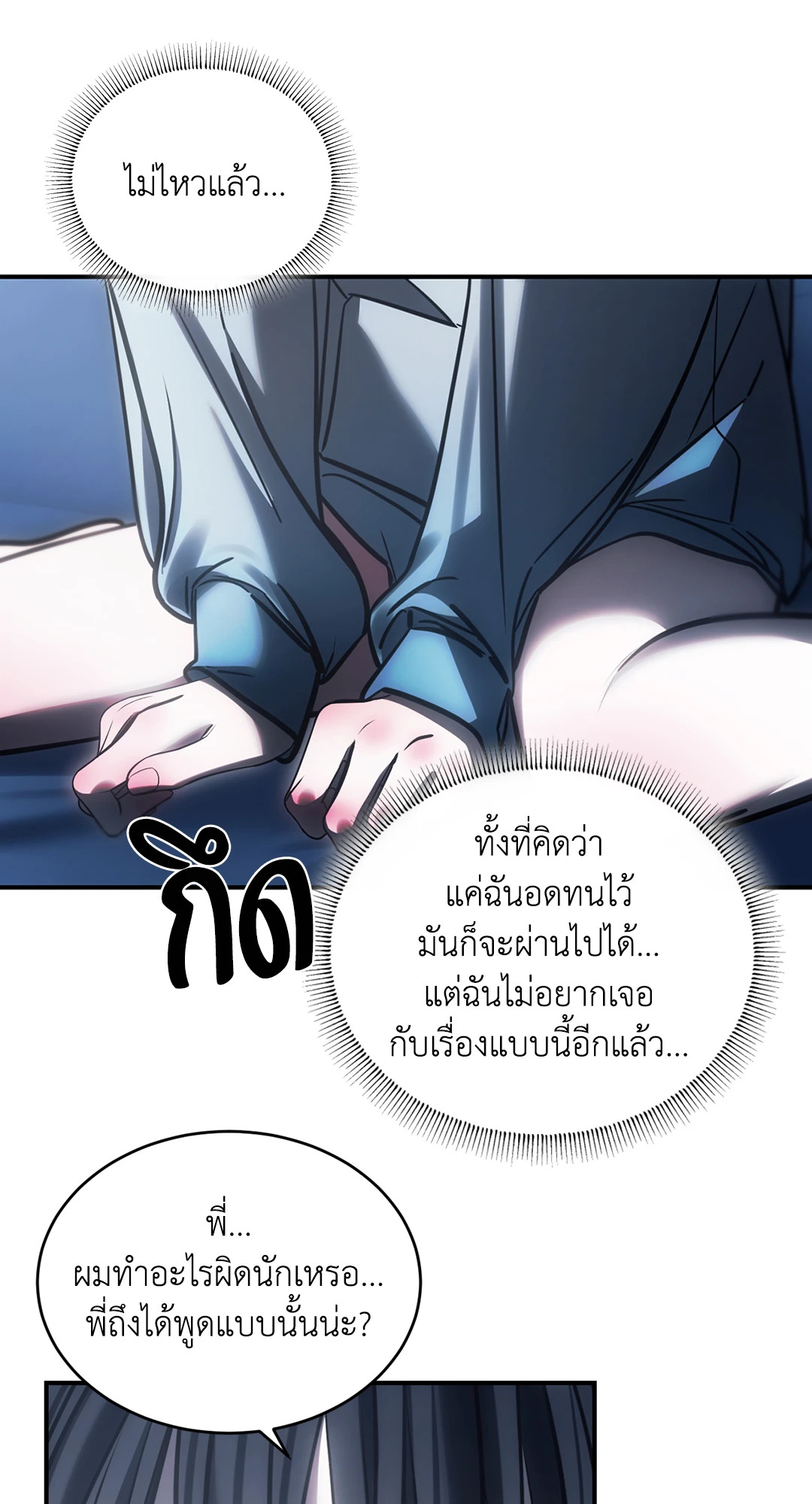 หน้า 56