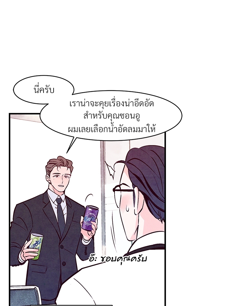 หน้า 56