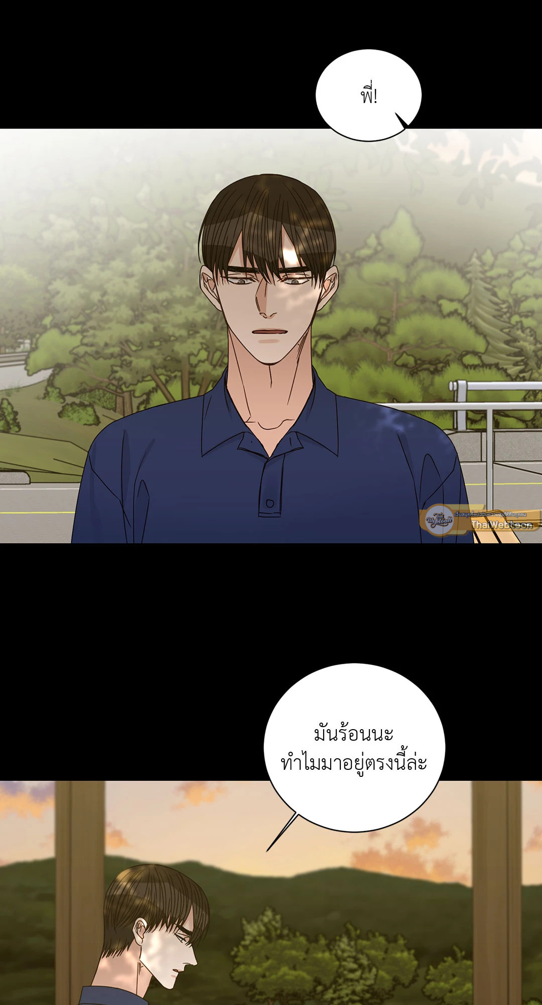 หน้า 33
