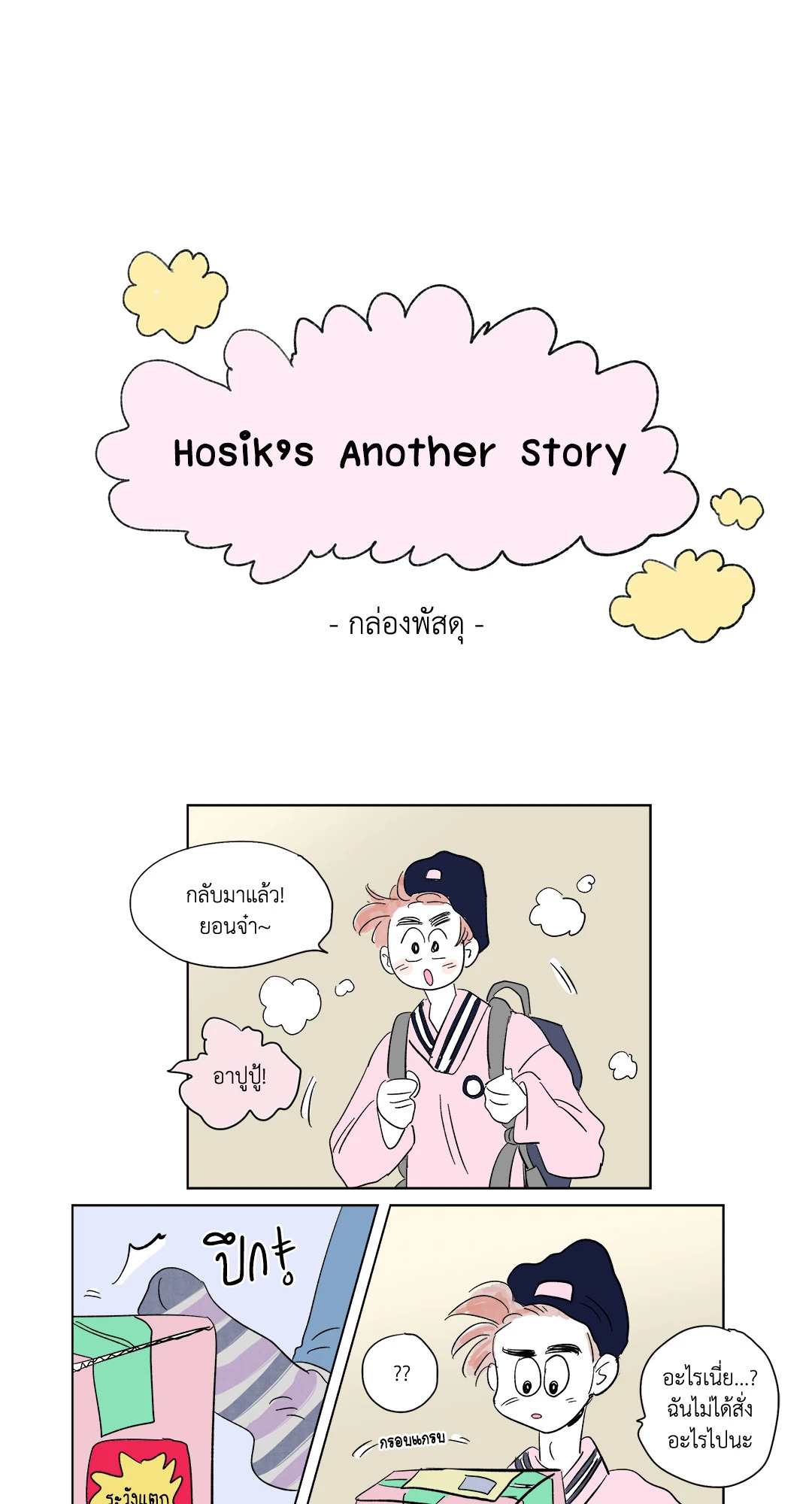 หน้า 25