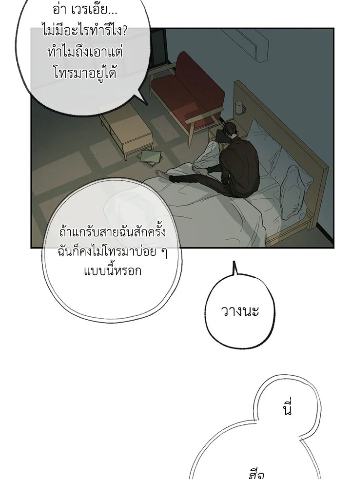 หน้า 68