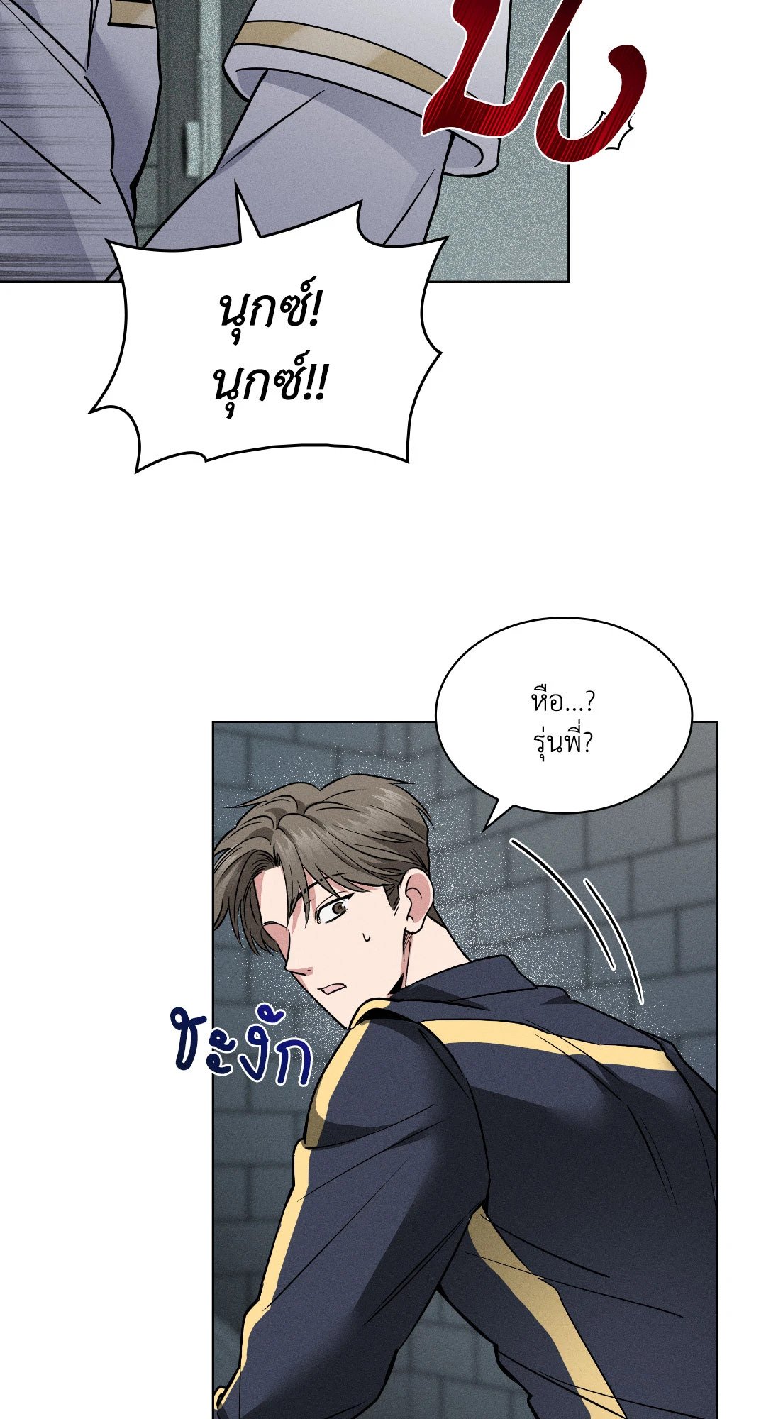 หน้า 81
