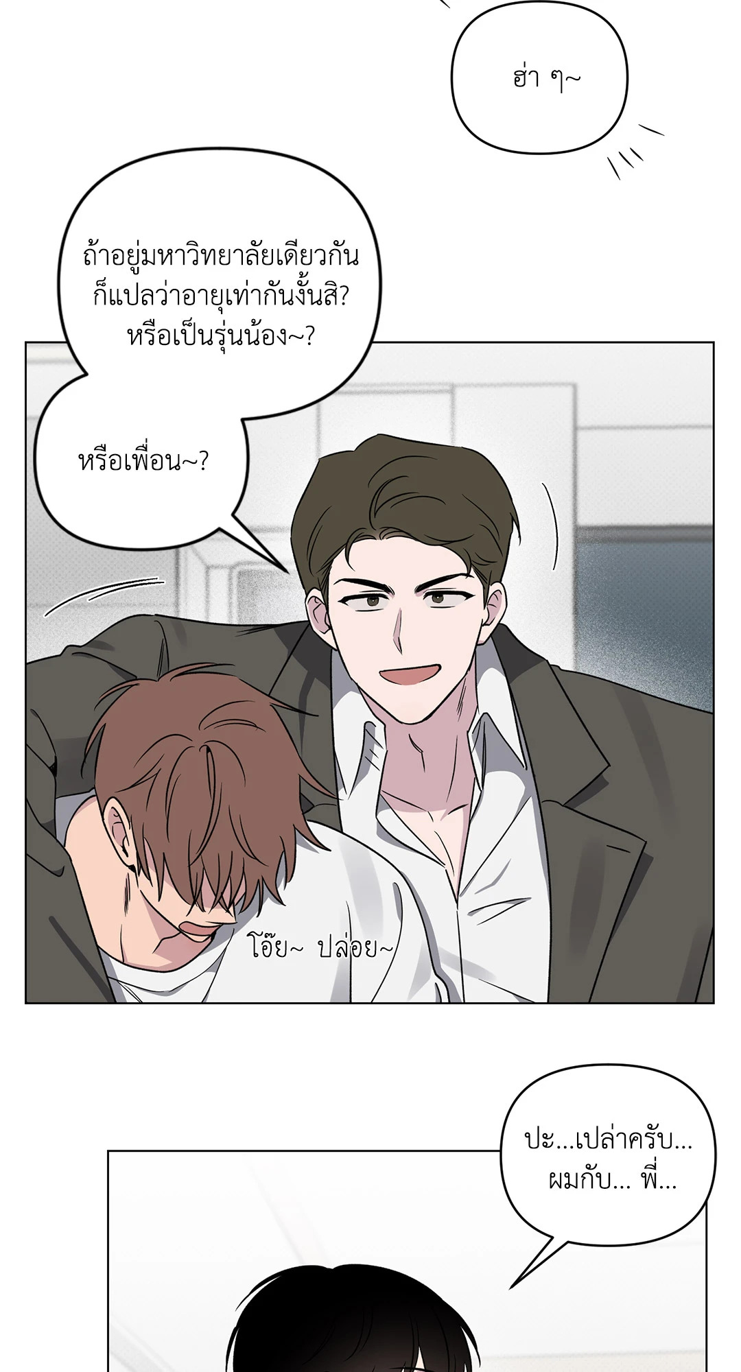 หน้า 25