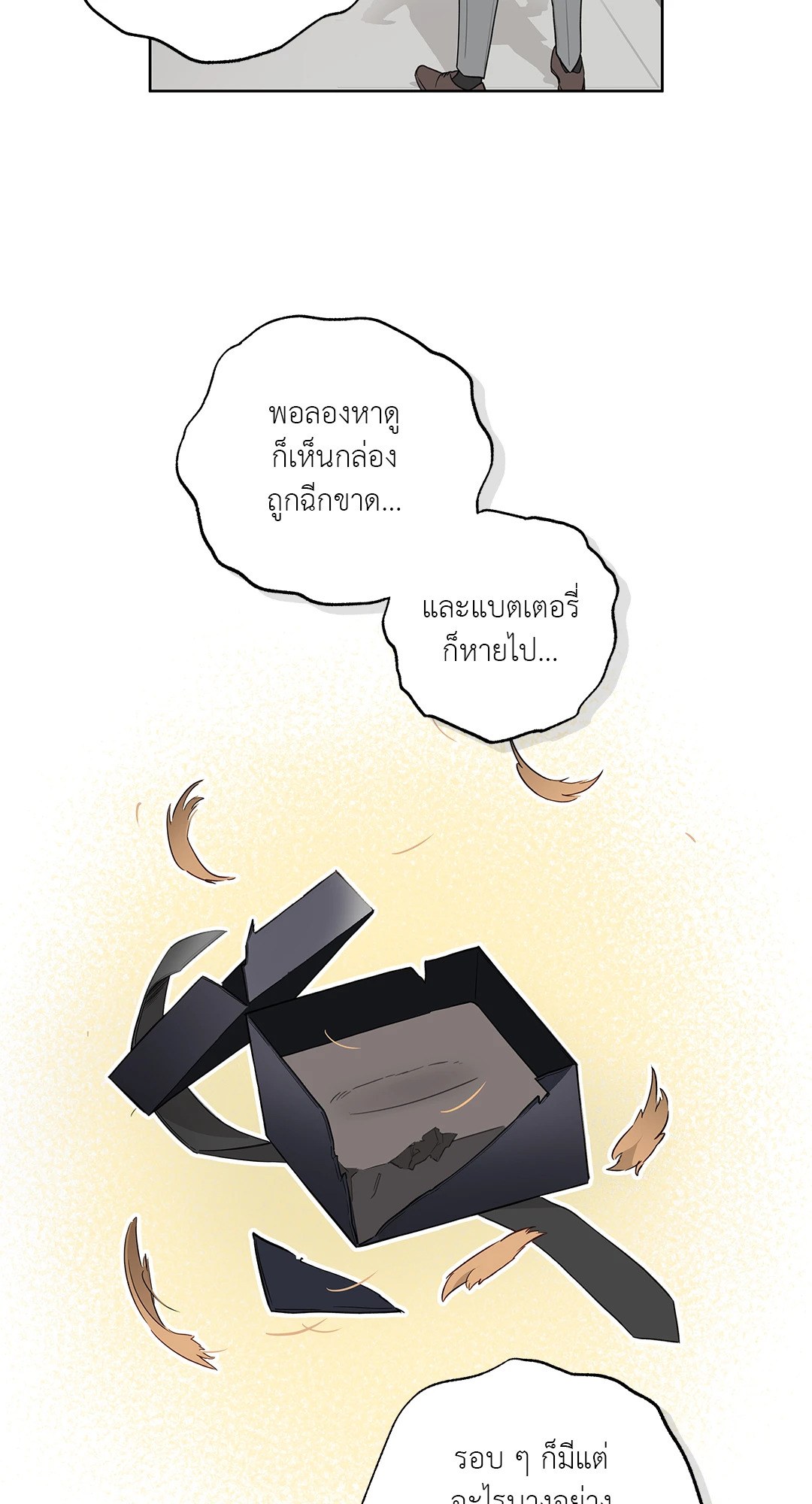หน้า 24