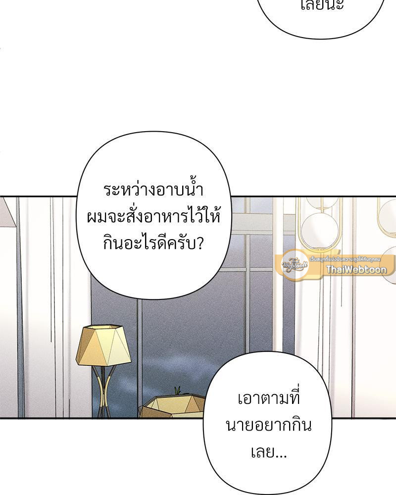 หน้า 71