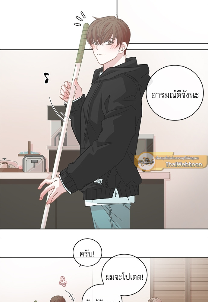 BL Motel ตอนที่ 55 - รูปที่ 2