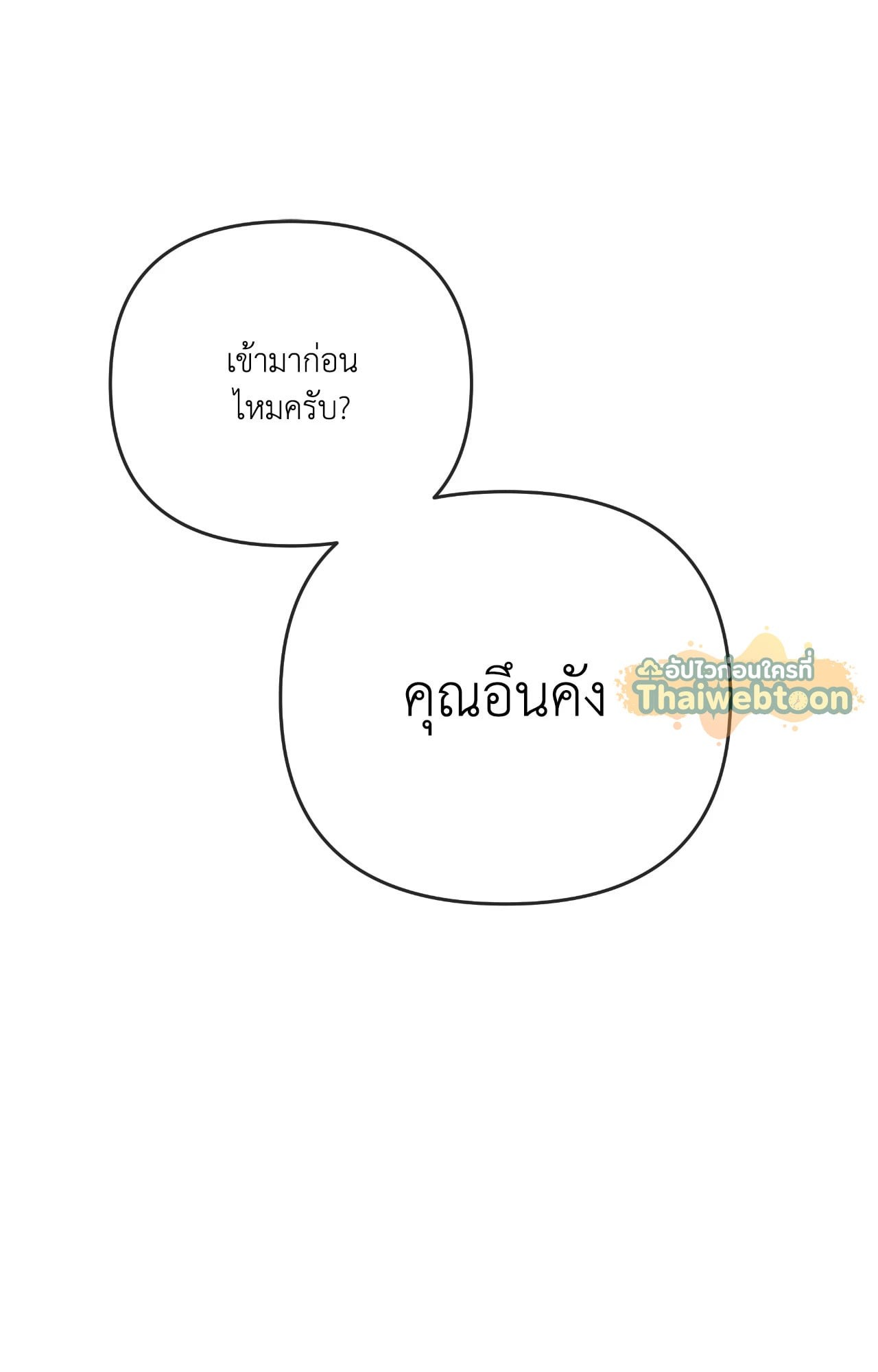 หน้า 100