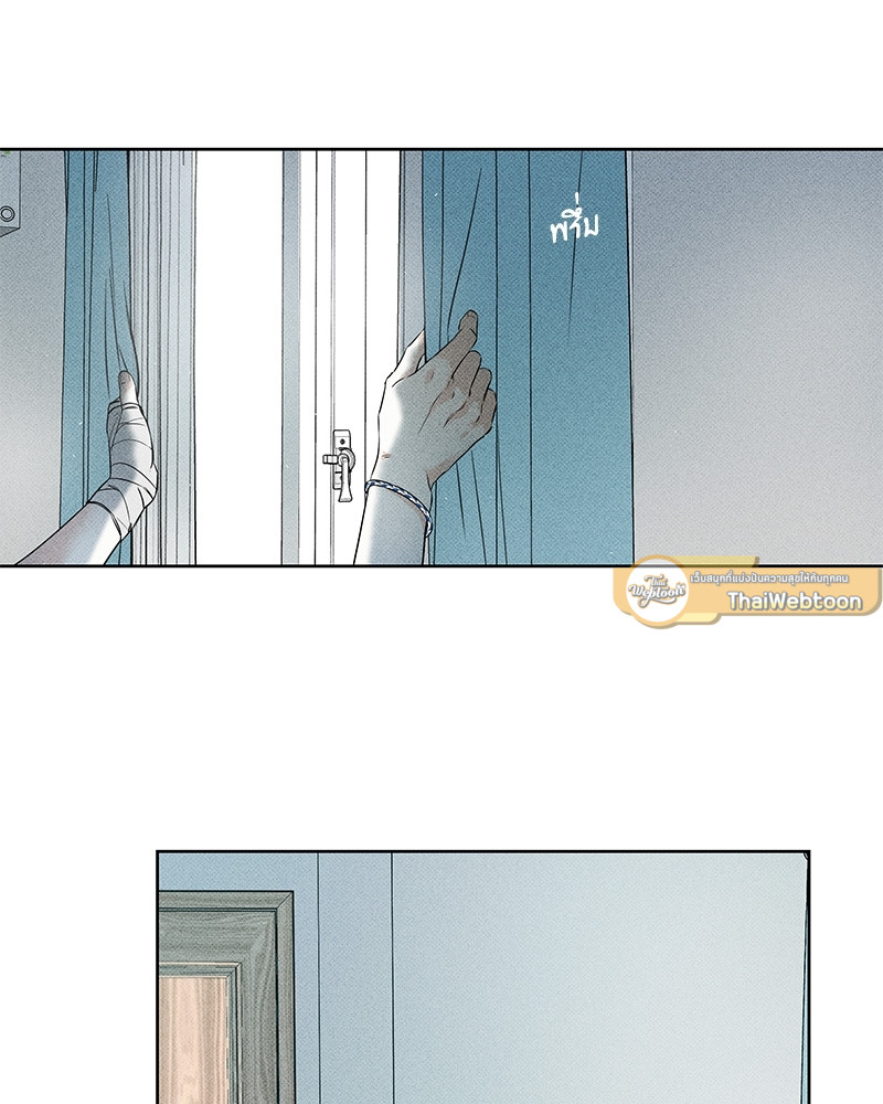 พนักงานส่งพิซซ่ากับโกลด์พาเลซ | The Pizza Delivery Man and the Gold Palace (Uncensor.ver) ตอนที่ 9 - รูปที่ 2