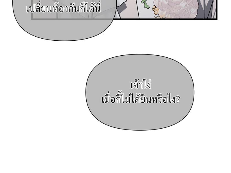 หน้า 93