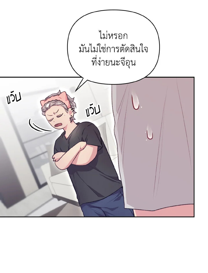 หน้า 68