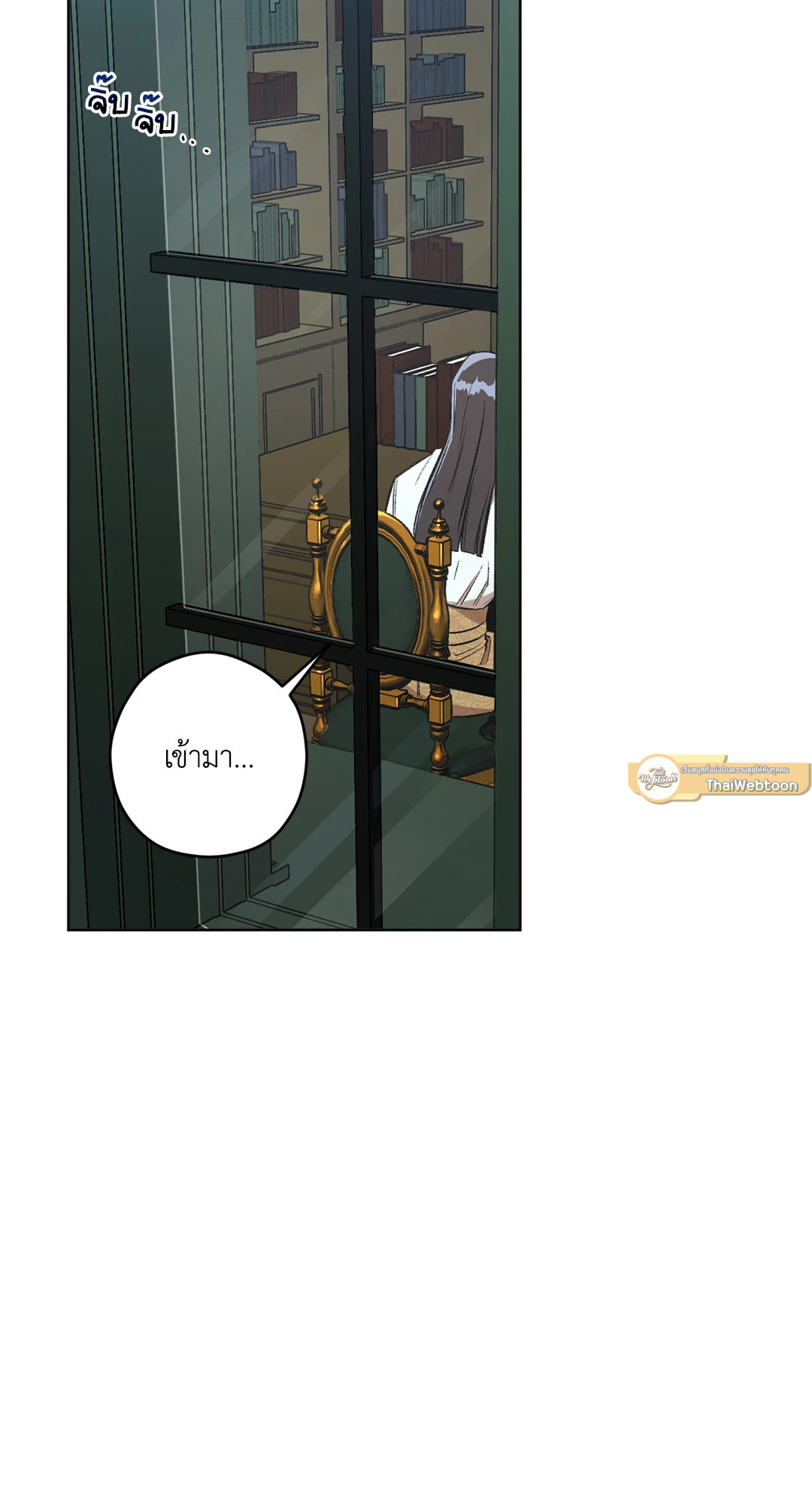 Liveta ตอนที่ 48 - รูปที่ 2