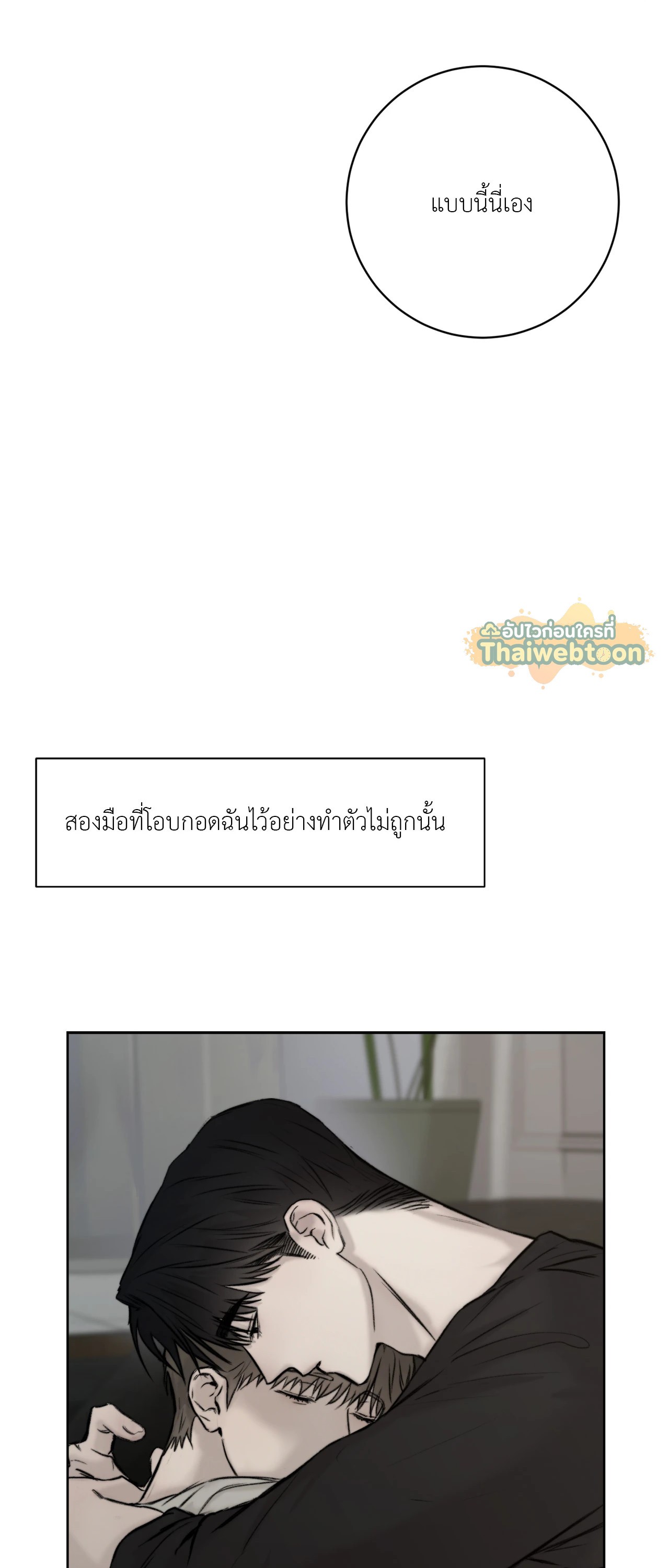 หน้า 60