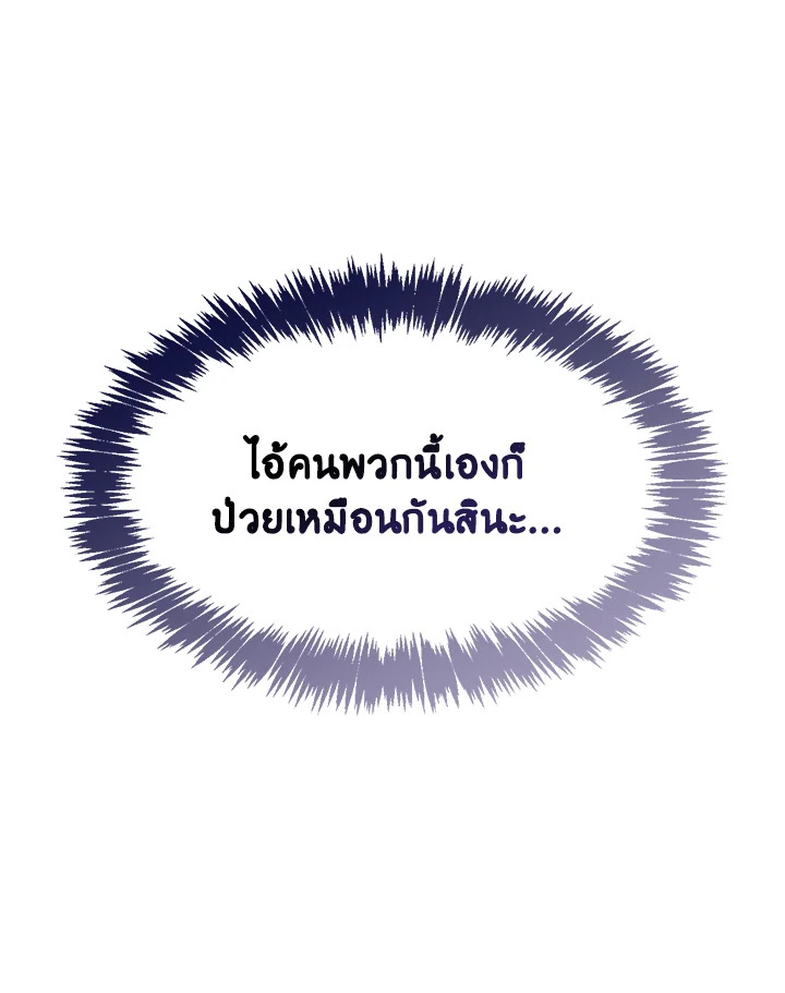 หน้า 111