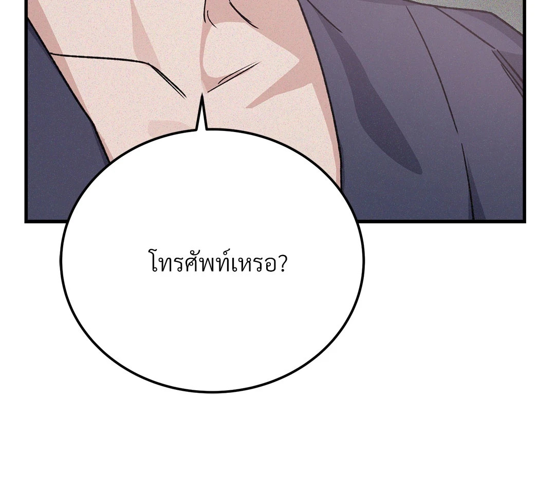 หน้า 95