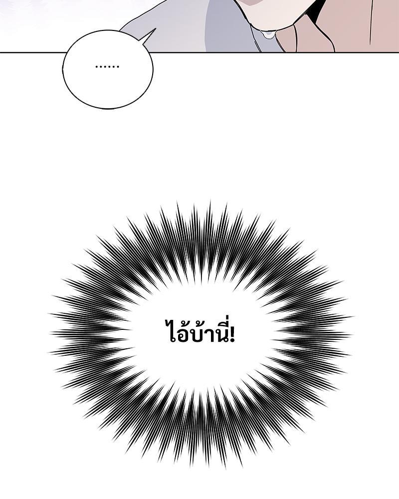 หน้า 112