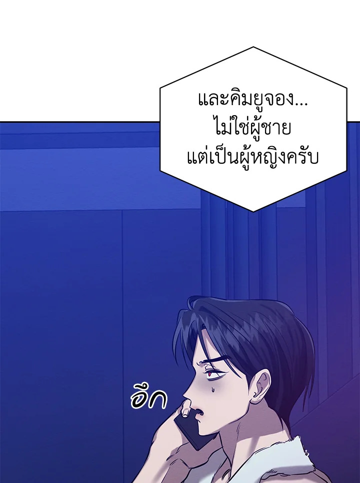 หน้า 100