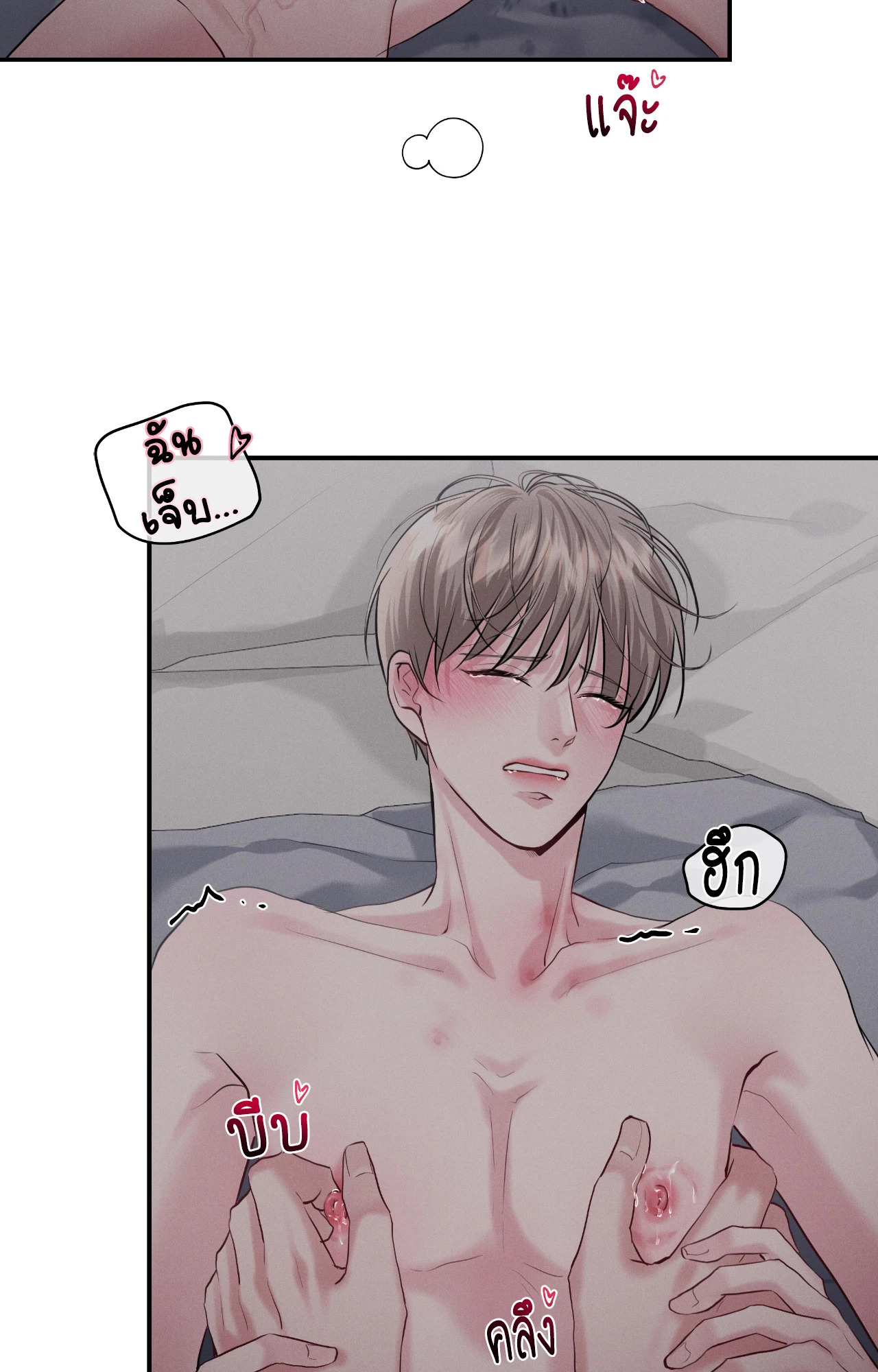 หน้า 42