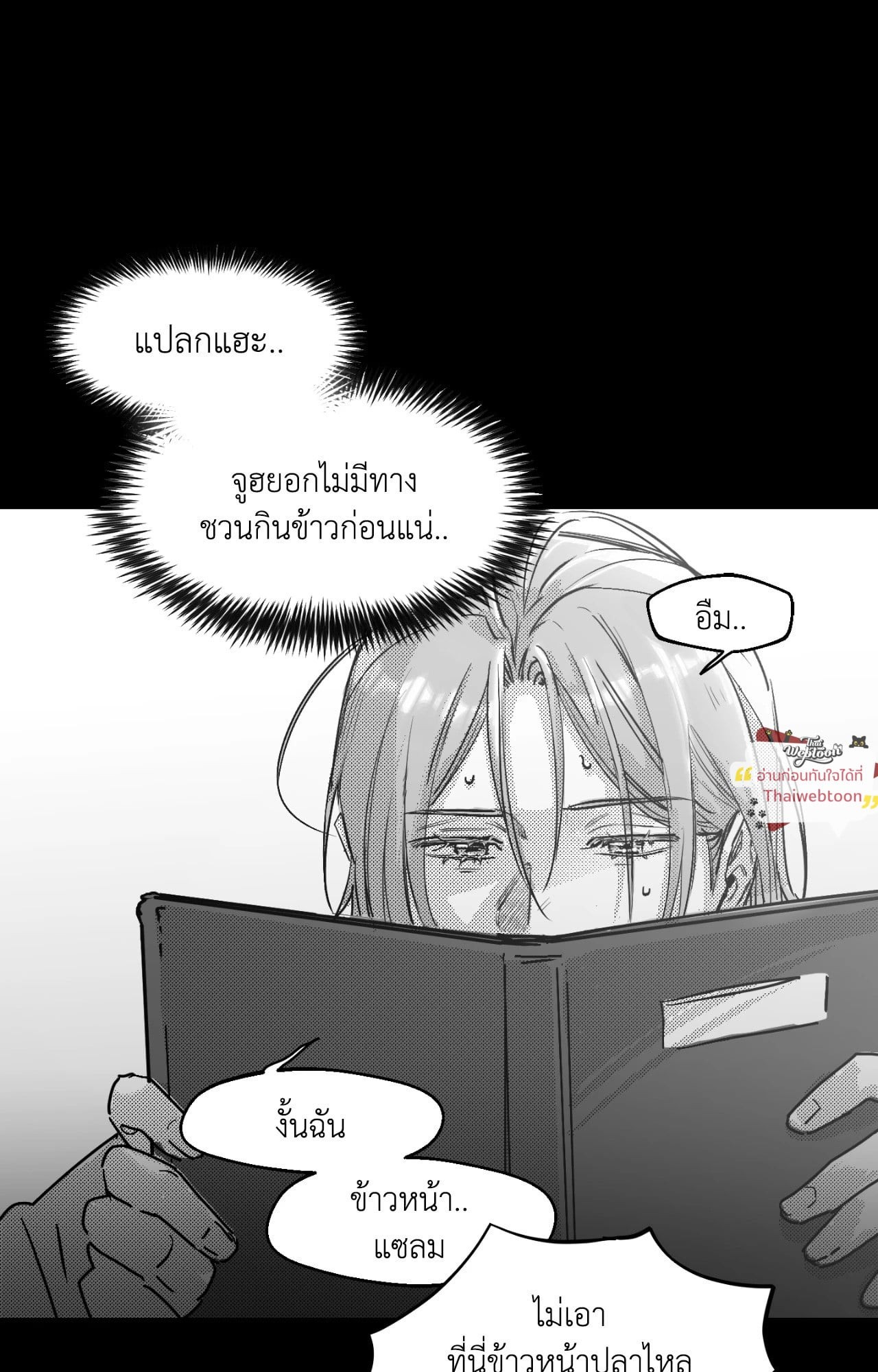 หน้า 47