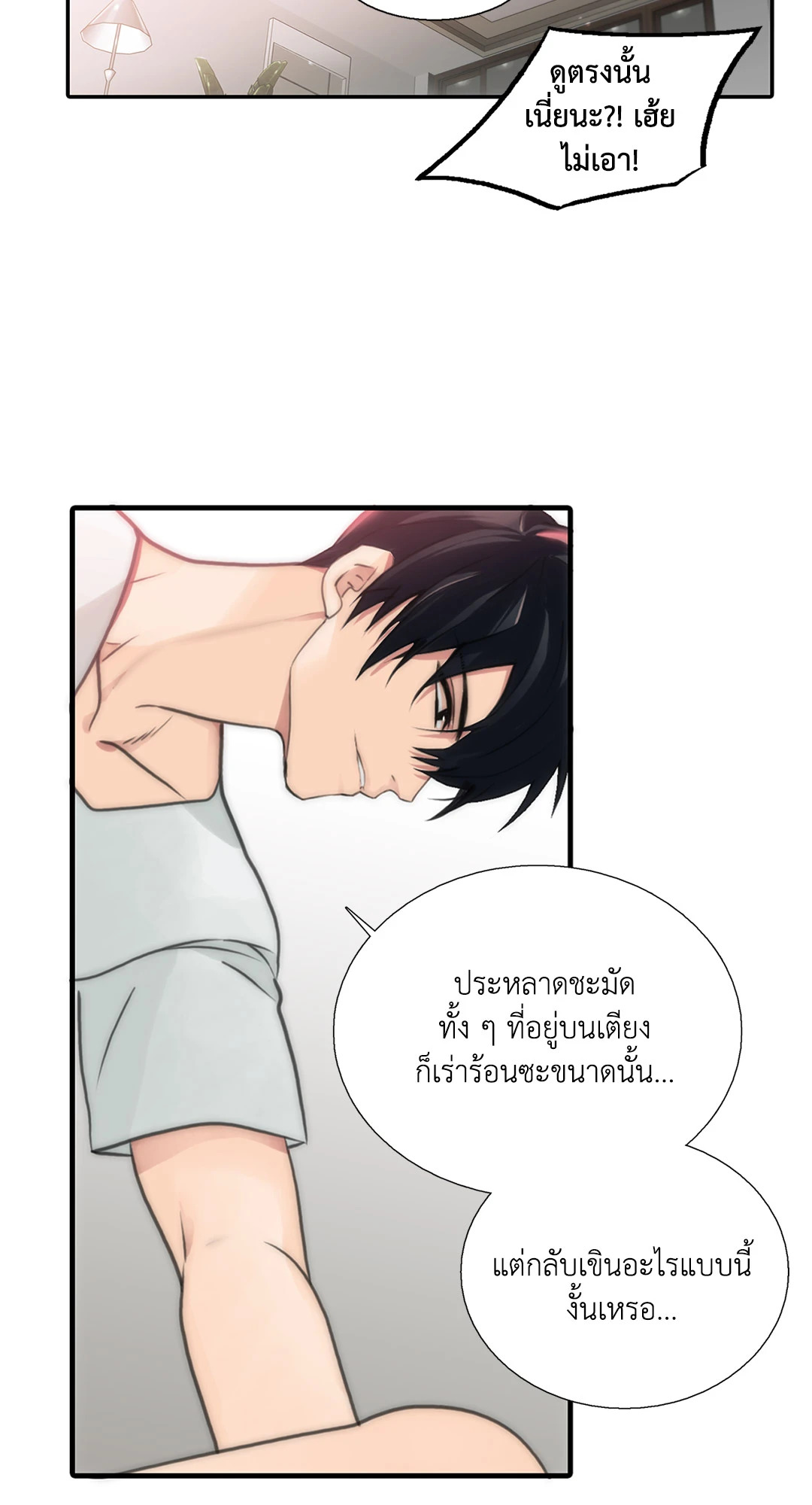 หน้า 57