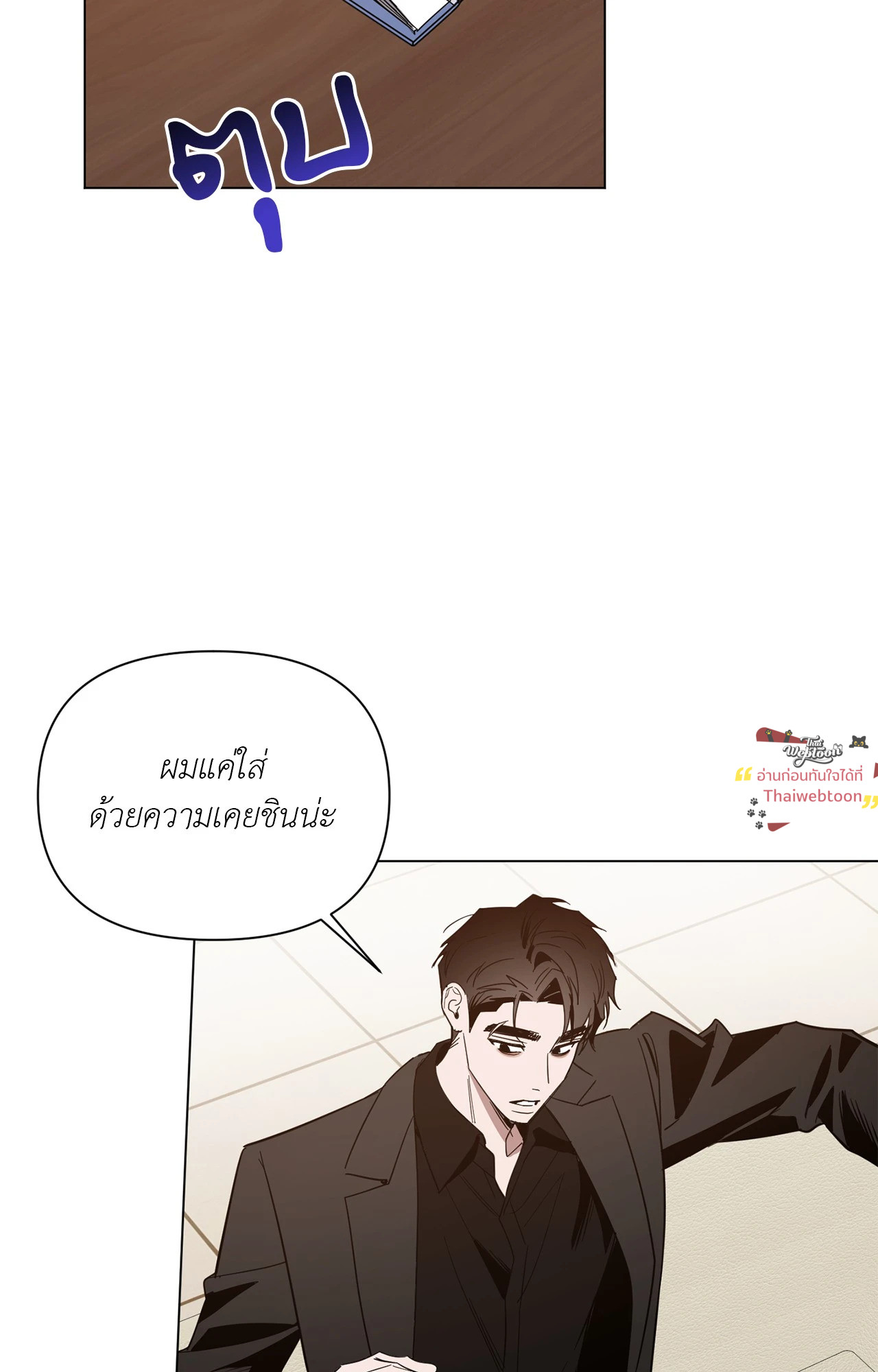 หน้า 61