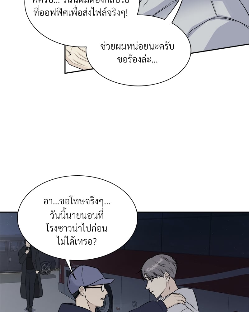 หน้า 54