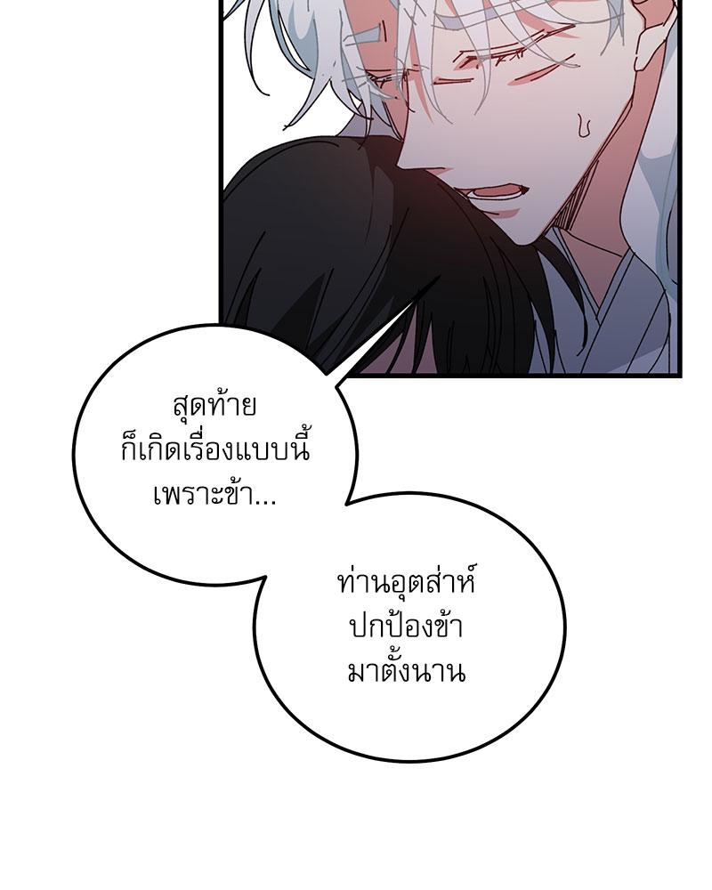 หน้า 83
