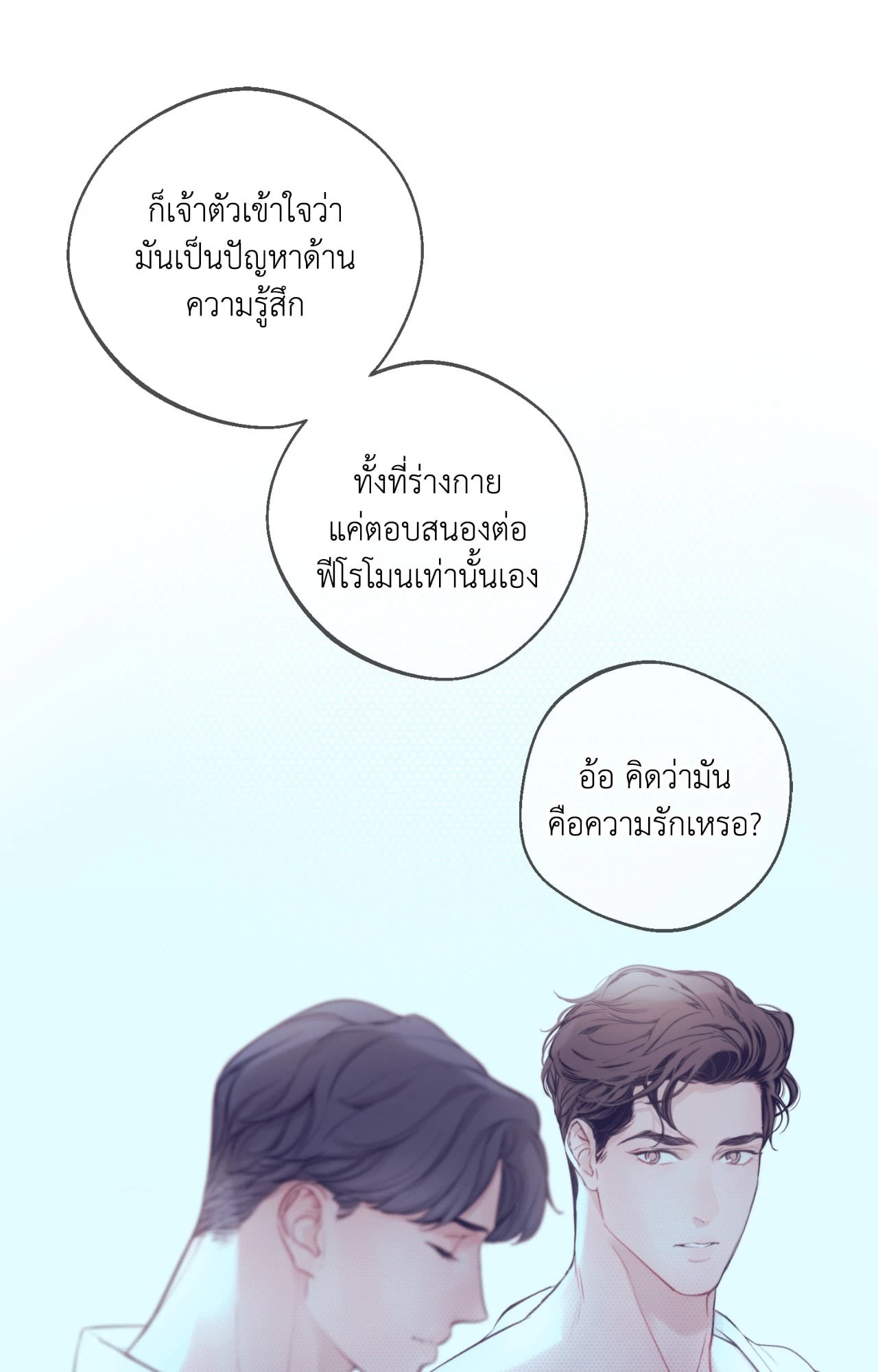 หน้า 76