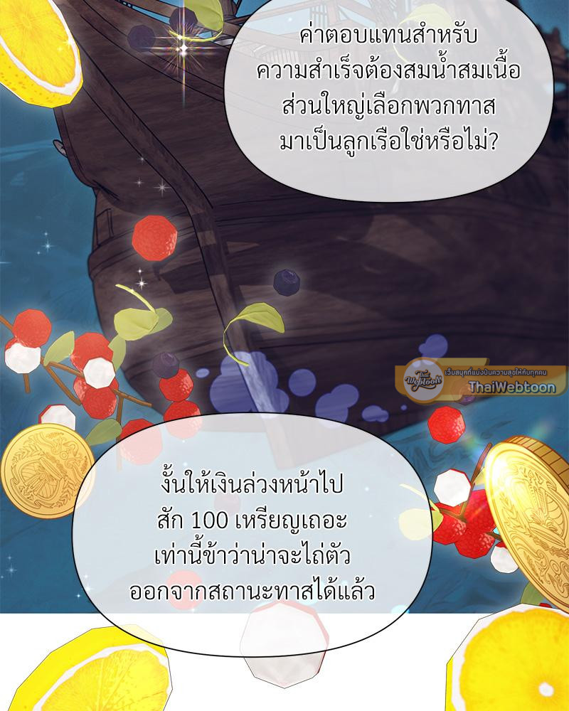 หน้า 128