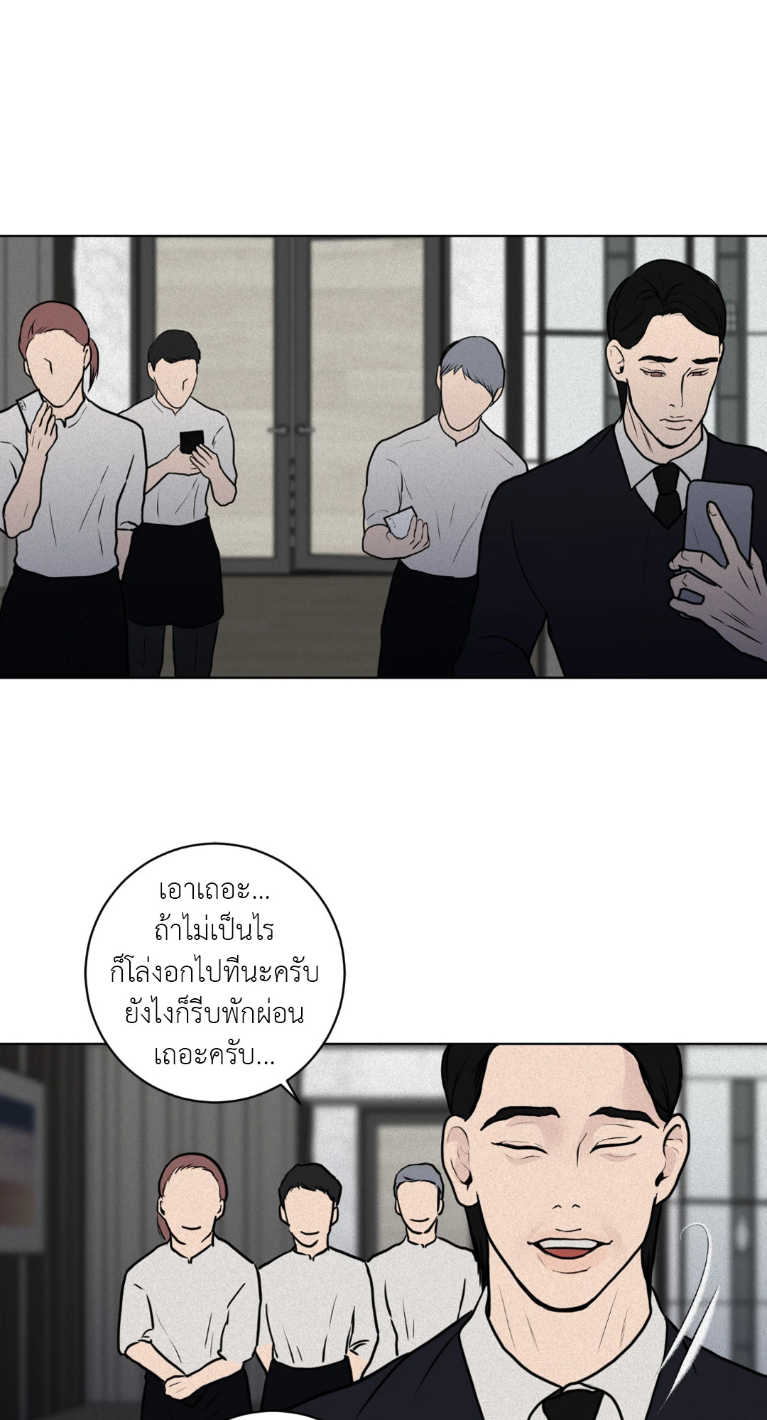 หน้า 56