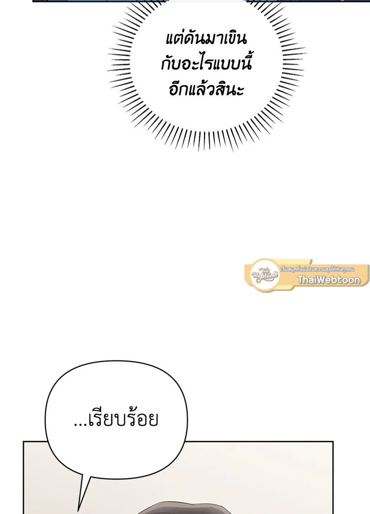 หน้า 100