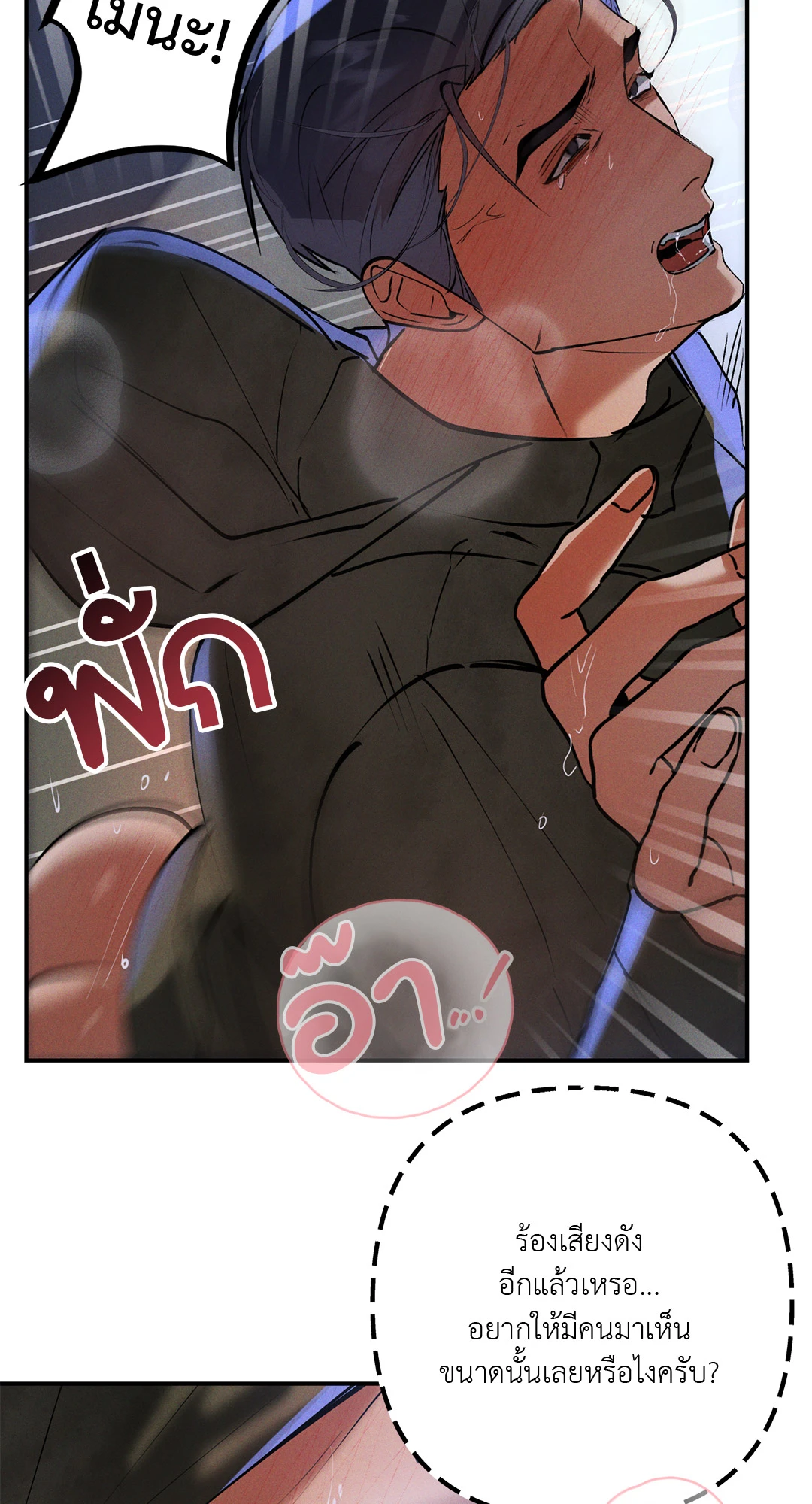 หน้า 60