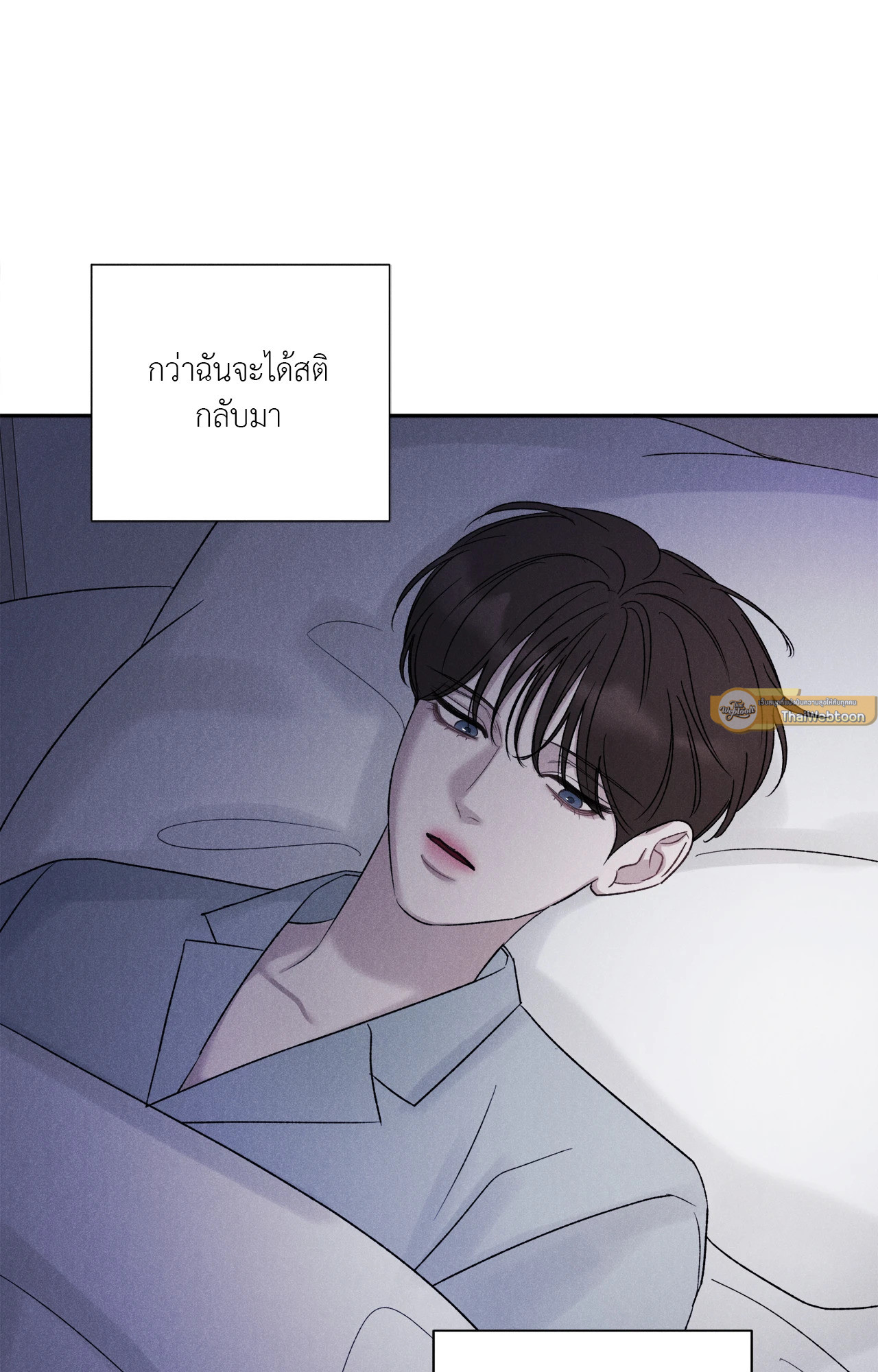 จูอึน | Jueun ตอนที่ 36 - รูปที่ 2