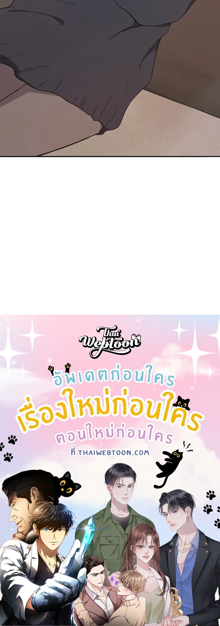หน้า 103