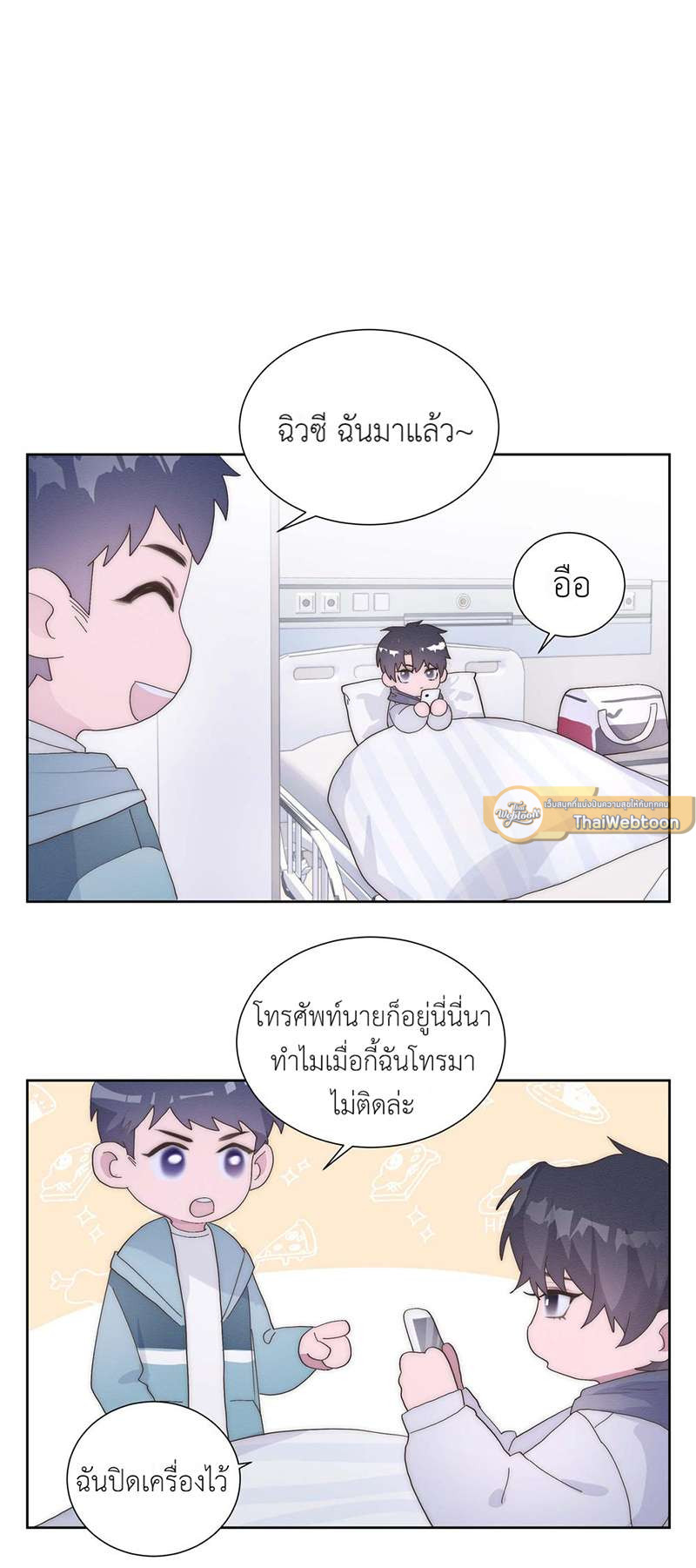 หน้า 32