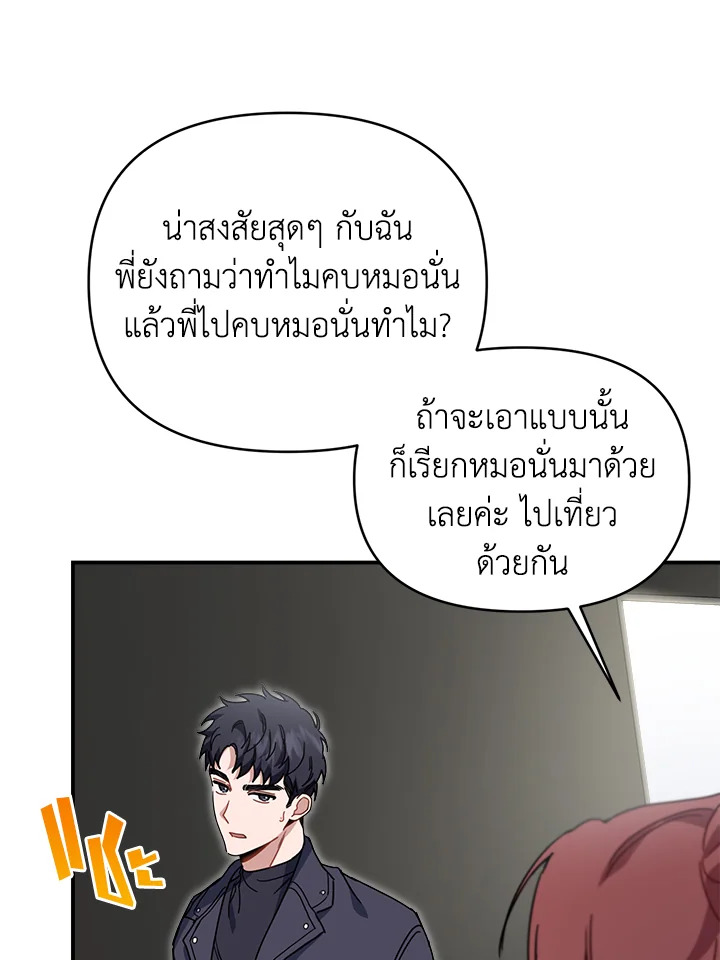หน้า 71