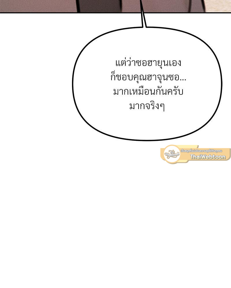 หน้า 110