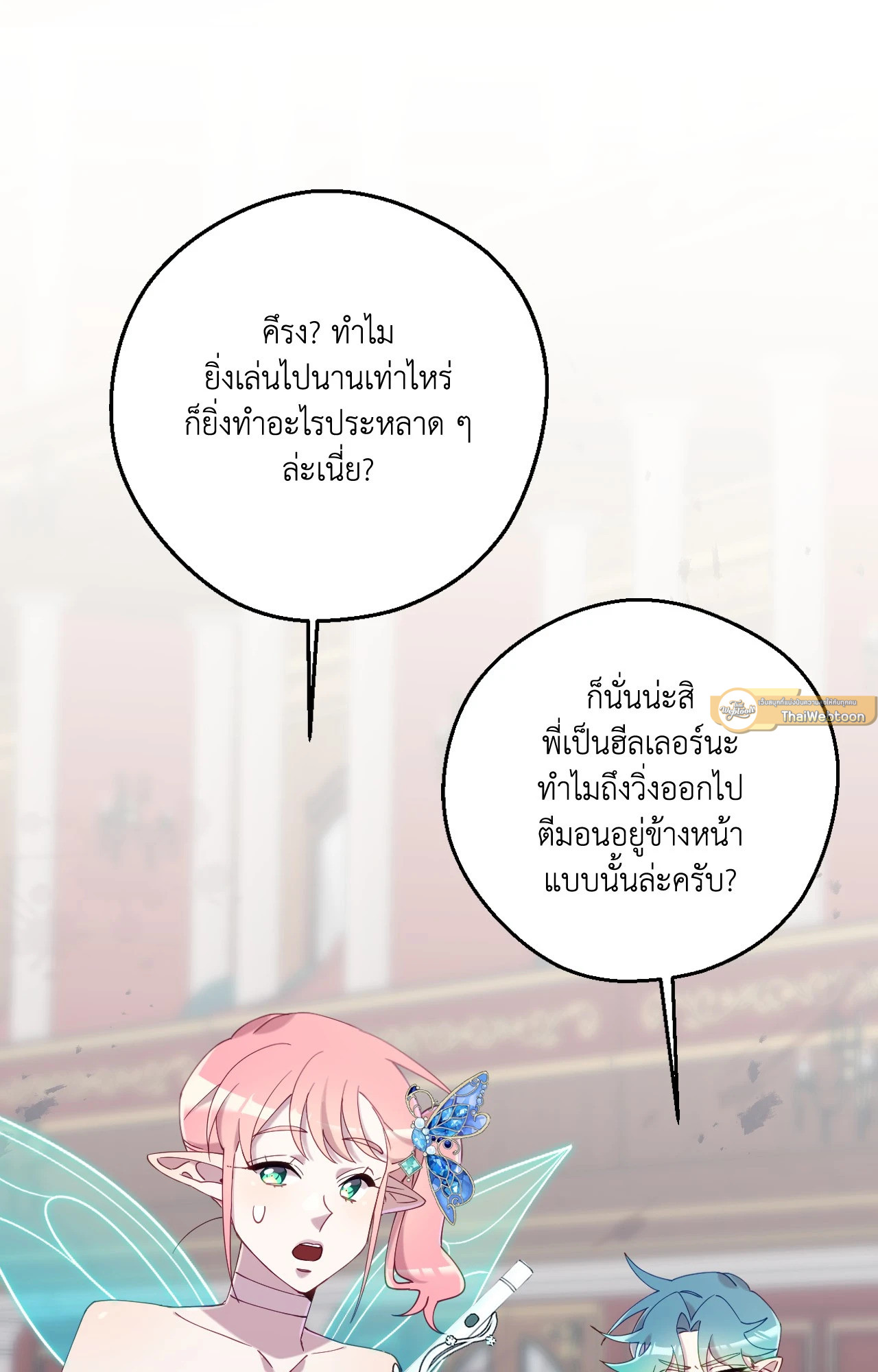 หน้า 35