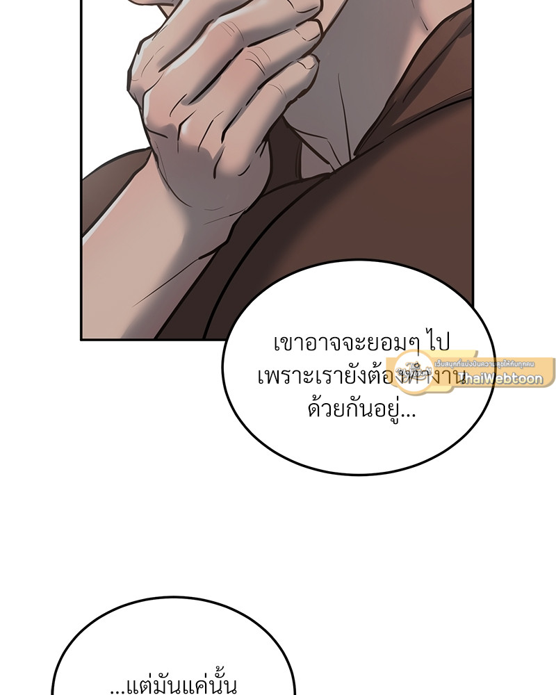 หน้า 81