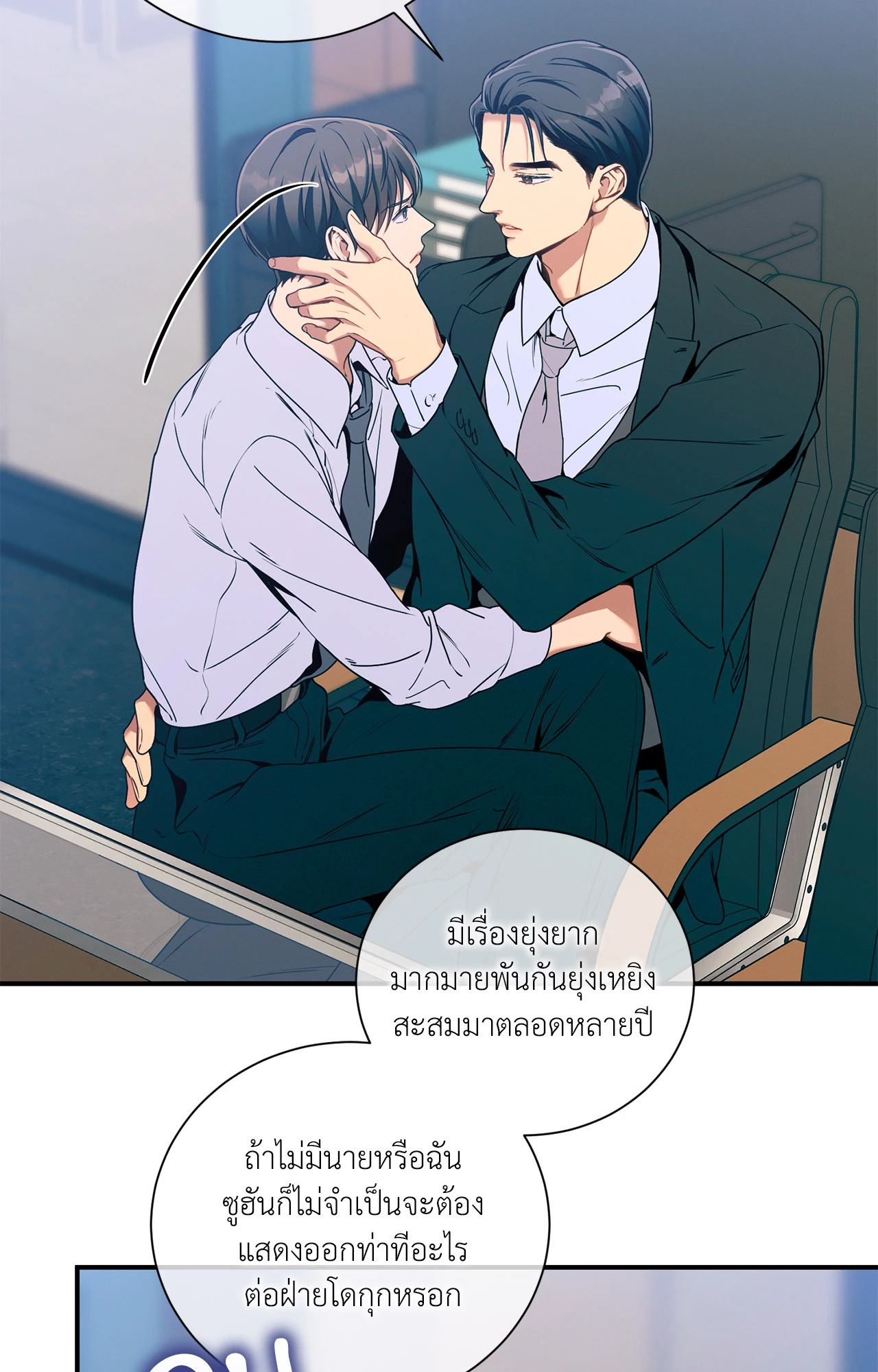 หน้า 73