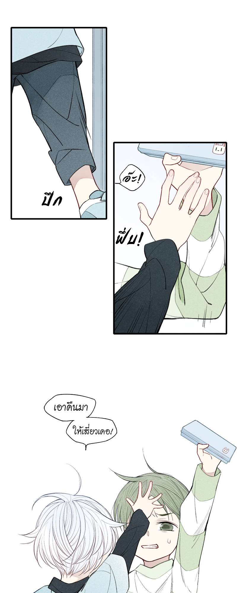 หน้า 18