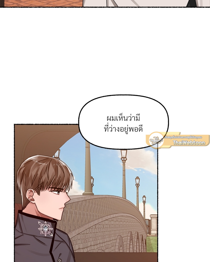 หน้า 113