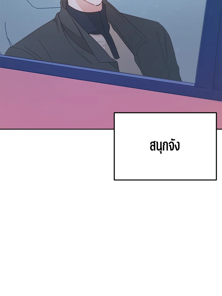หน้า 86