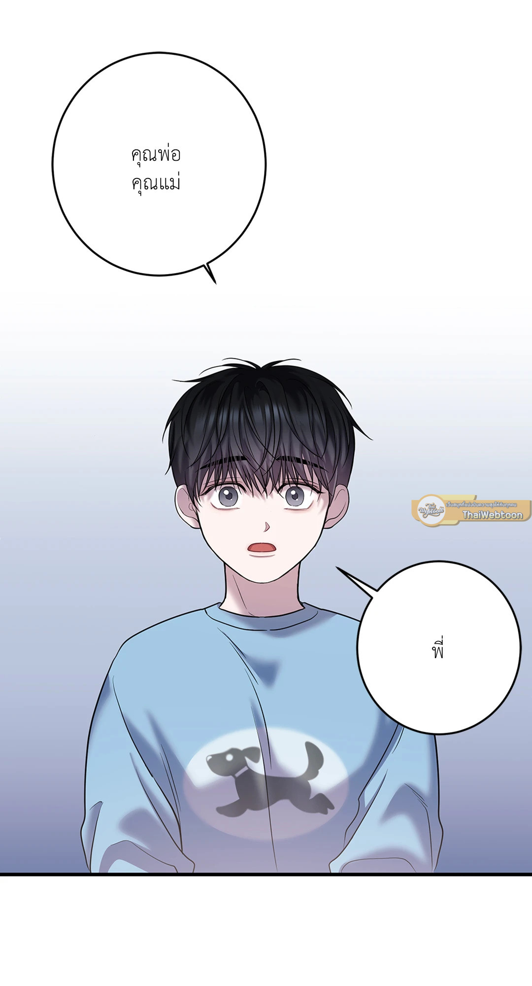 หน้า 86