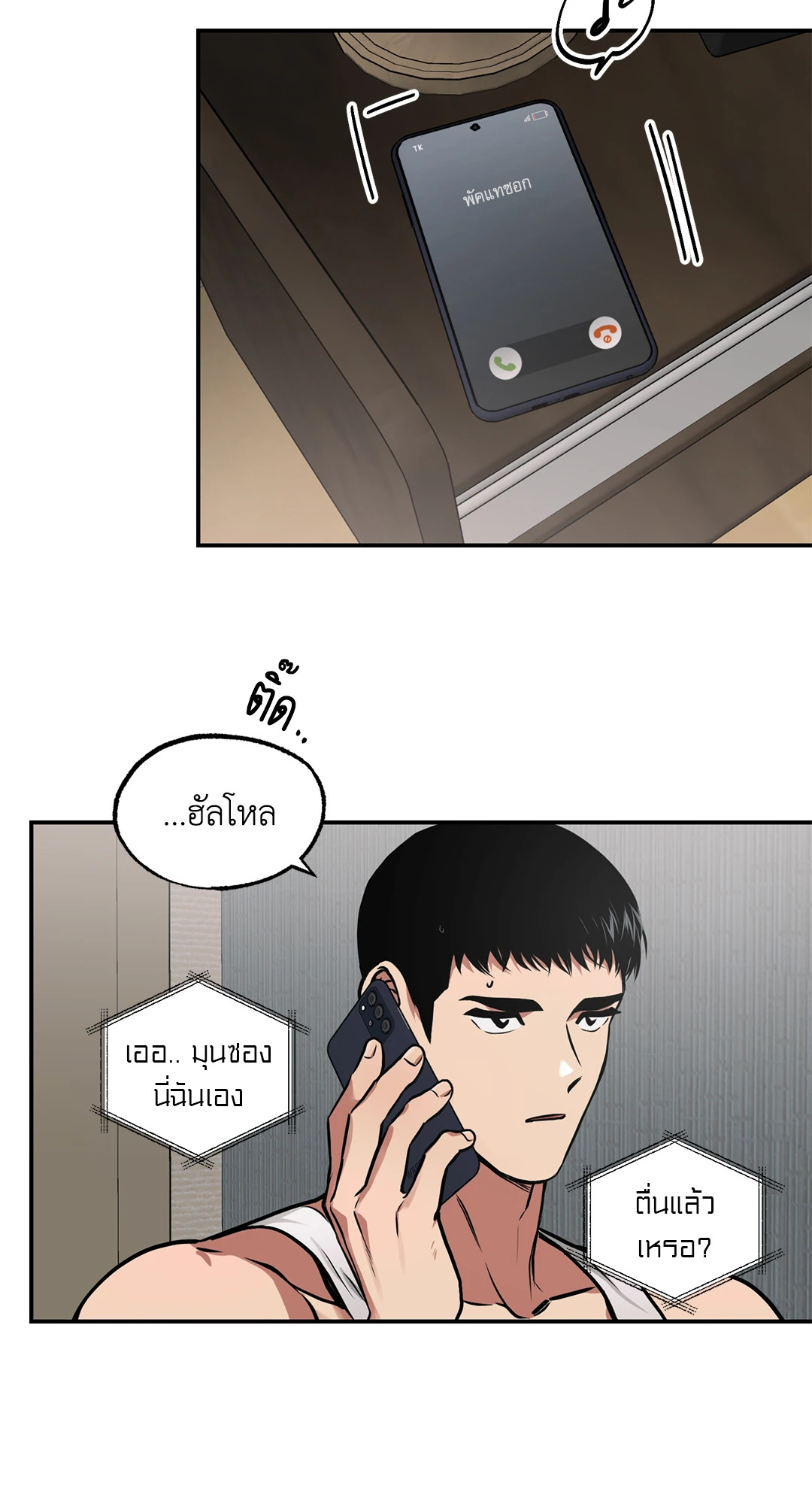 หน้า 7