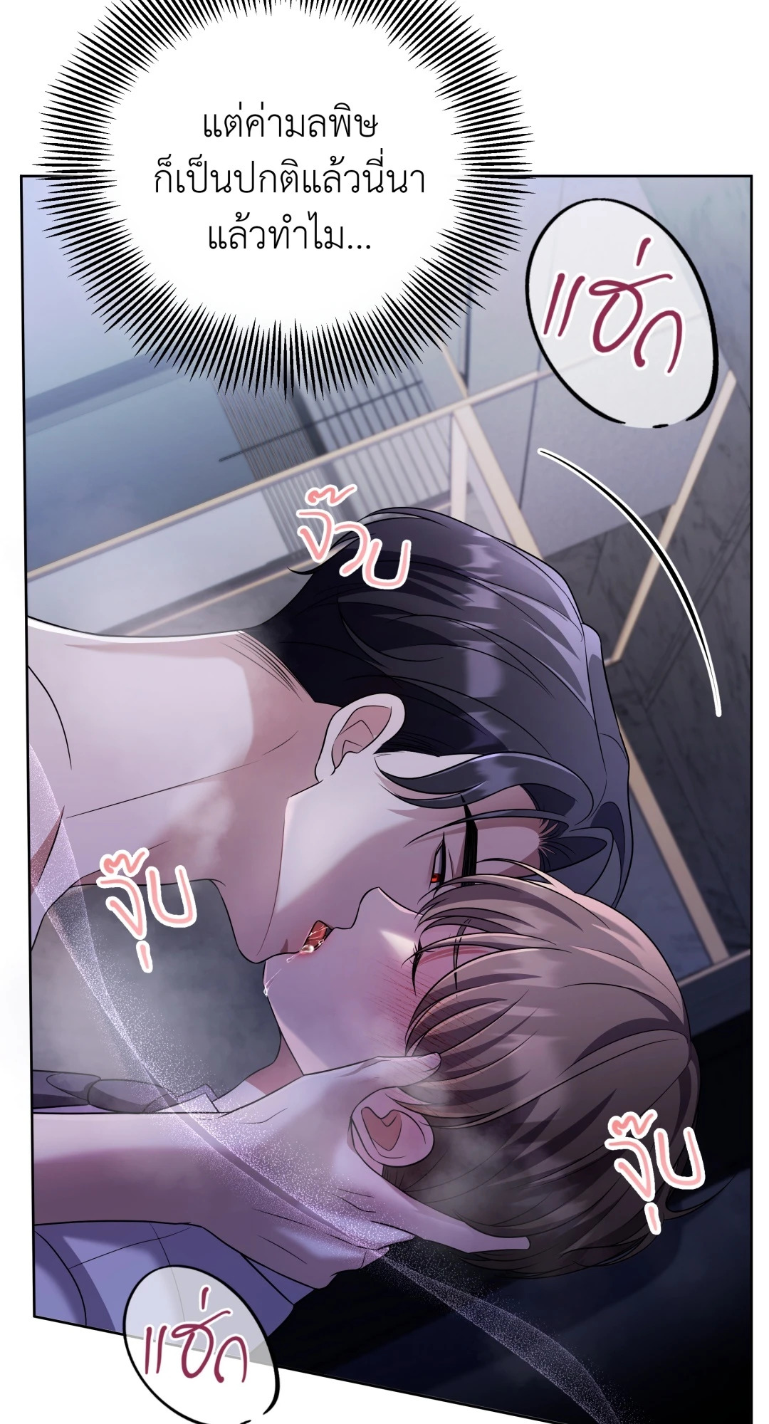 หน้า 25