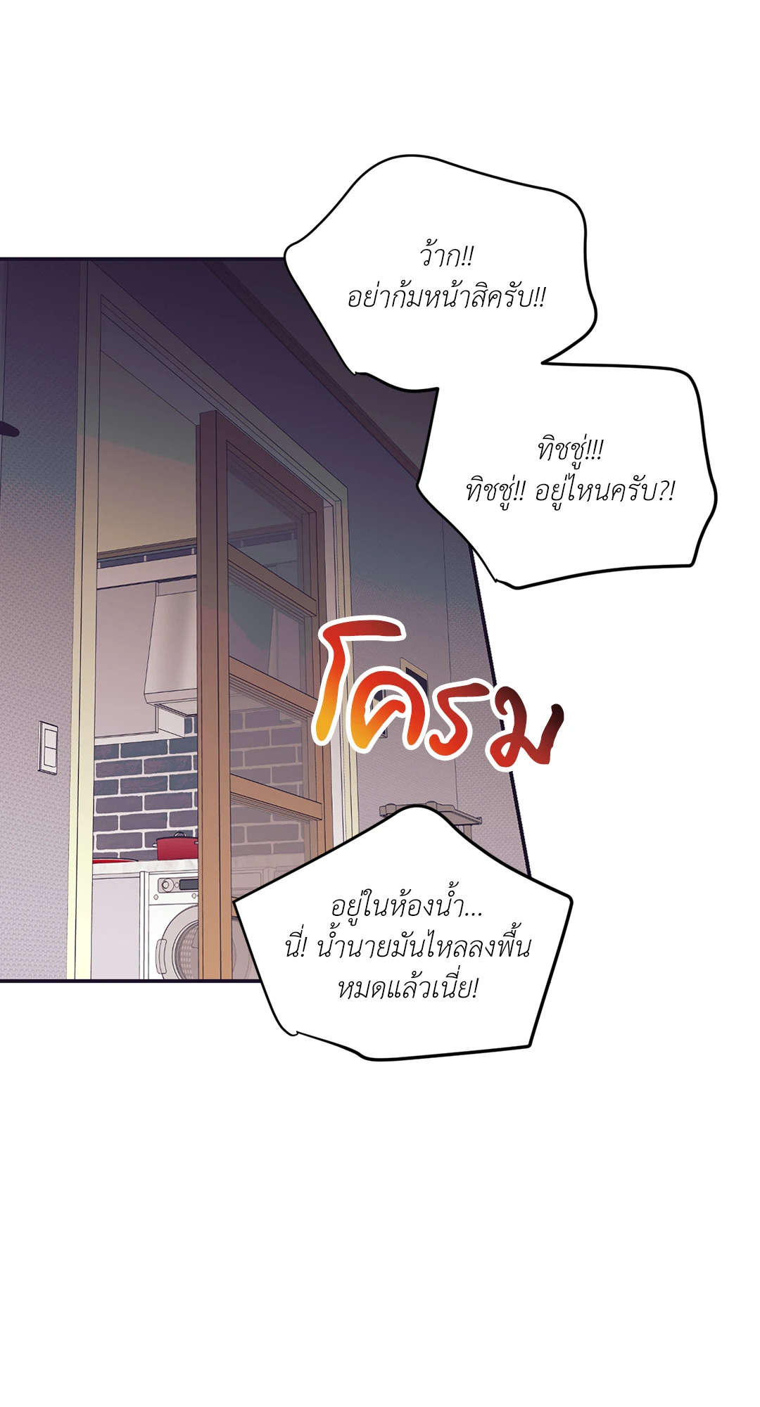 หน้า 56