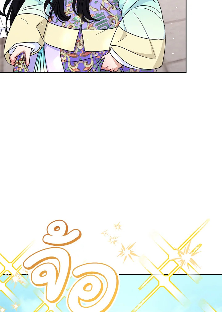 นางสนมตัวน้อยขอใช้ชีวิตเงียบๆ | The Baby Concubine Wants to Live Quietly ตอนที่ 60 - รูปที่ 2