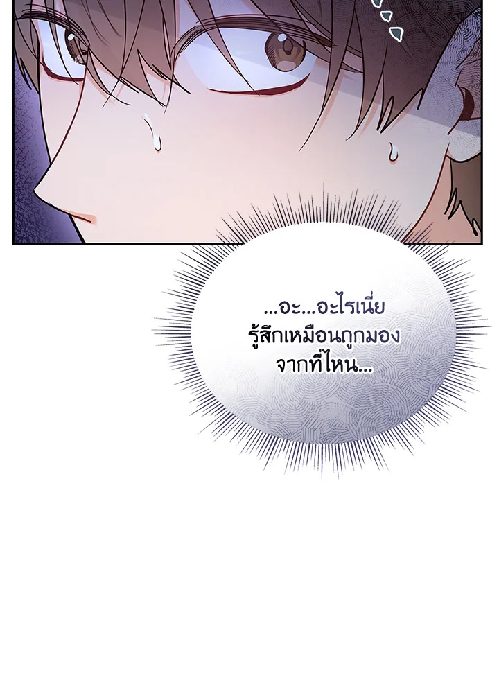 หน้า 65