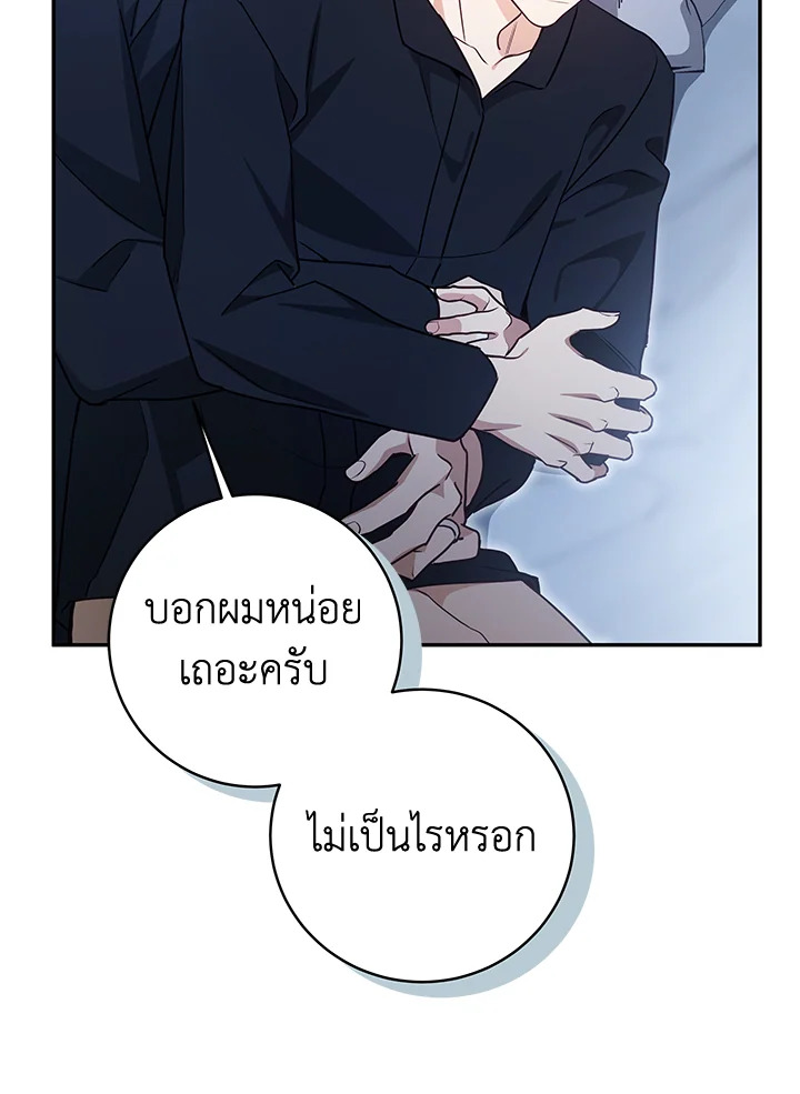 หน้า 81